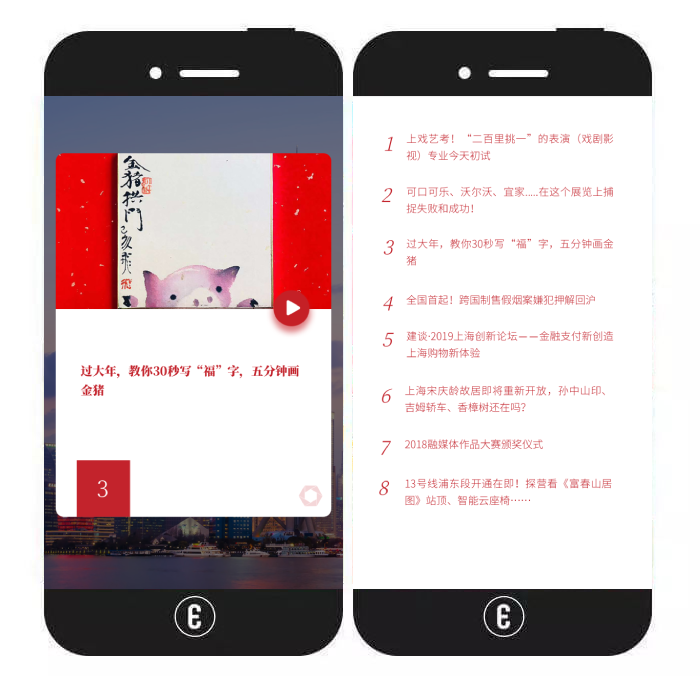意派Epub360丨【建军节H5】6种创意交互设计，跟着做就行了（图ZMTUxNTc0MjQ=） - 资讯 - 站酷设计师HTML5创意营销原创素材 - 站酷ZCOOL