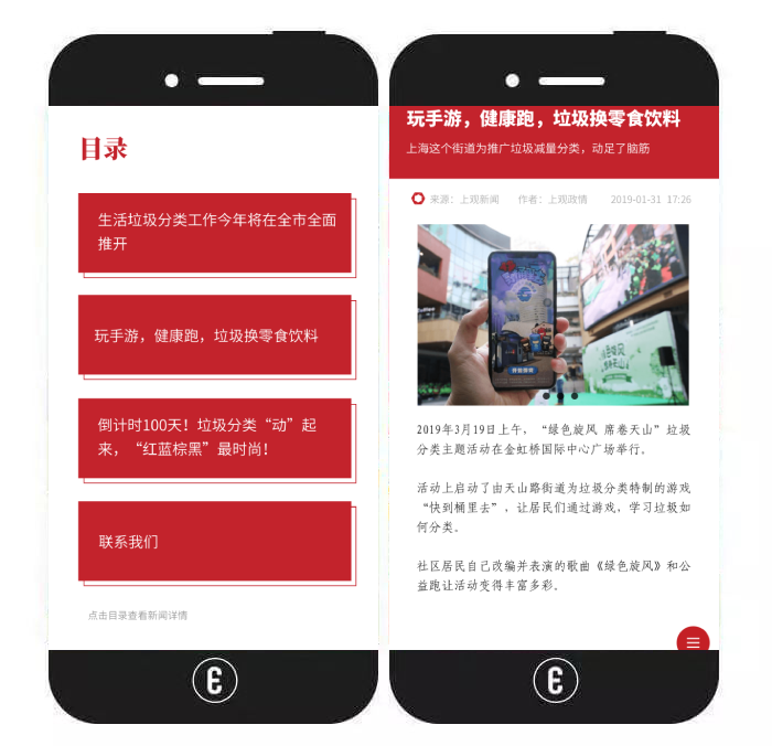 意派Epub360丨【建军节H5】6种创意交互设计，跟着做就行了（图ZMTUxNTc0Mjg=） - 资讯 - 站酷设计师HTML5创意营销原创素材 - 站酷ZCOOL