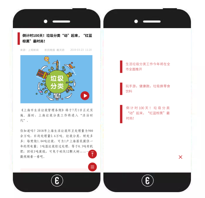 意派Epub360丨【建军节H5】6种创意交互设计，跟着做就行了（图ZMTUxNTc0MzI=） - 资讯 - 站酷设计师HTML5创意营销原创素材 - 站酷ZCOOL