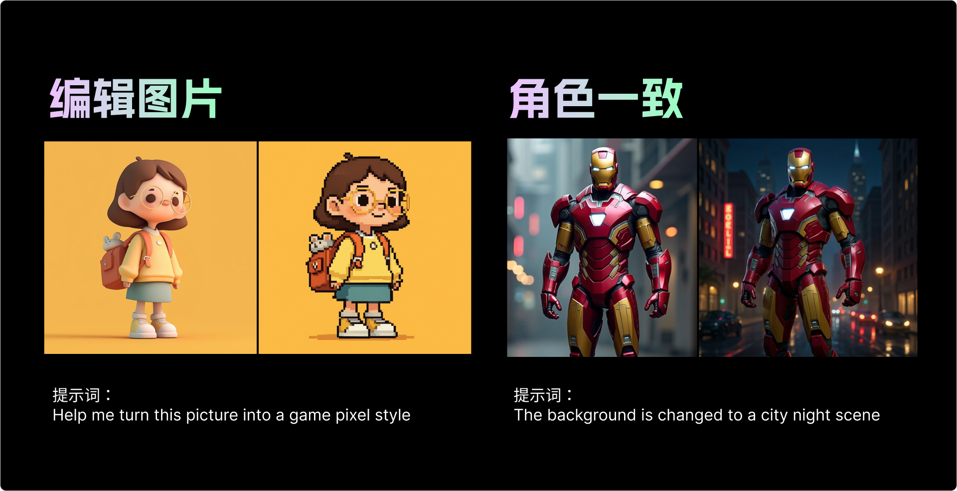 干货分享｜Kontext工作流搭建+提示词技巧，彻底解决出图困难（图ZMTUxNTc0NTI=） - 教程 - 站酷设计师体验与思考原创素材 - 站酷ZCOOL
