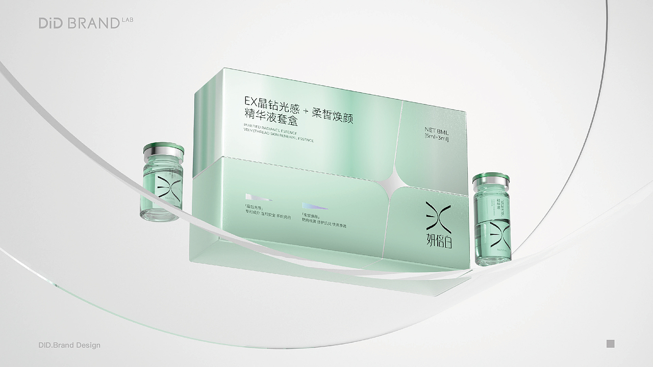 美容科技品牌设计｜唤醒逆生长（图ZMzkzNzQyMTky） - 品牌 - 站酷设计师DiD品牌设计机构原创素材 - 站酷ZCOOL