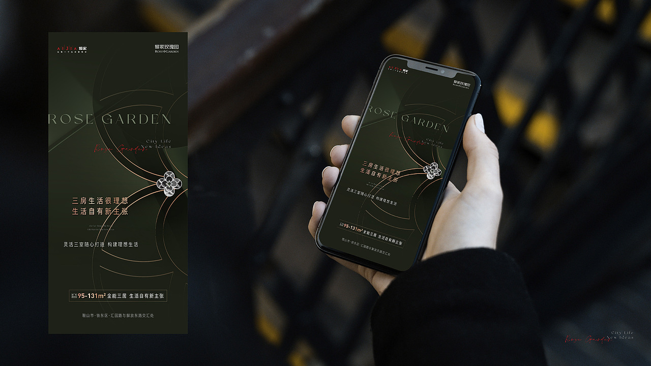 爱家玫瑰园（图ZMzkzNzQyNTcy） - 品牌 - 站酷设计师孙小事儿原创素材 - 站酷ZCOOL