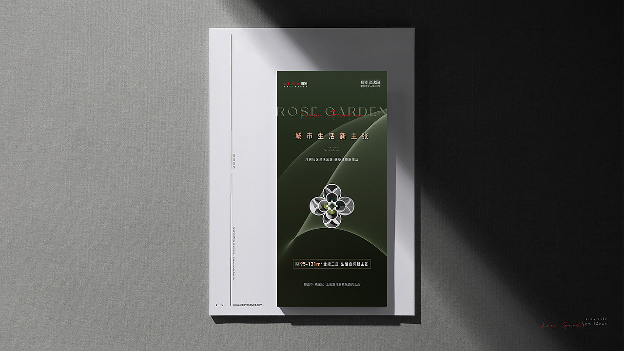 爱家玫瑰园（图ZMzkzNzQyNTMy） - 品牌 - 站酷设计师孙小事儿原创素材 - 站酷ZCOOL
