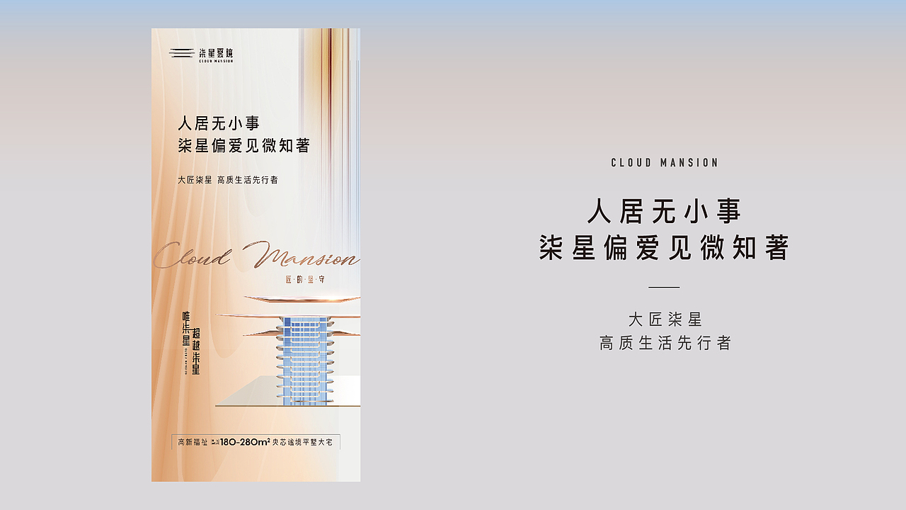 柒星雲境（图ZMzkzNzQyODg0） - 品牌 - 站酷设计师孙小事儿原创素材 - 站酷ZCOOL