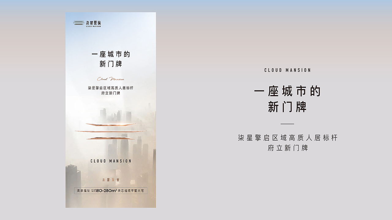 柒星雲境（图ZMzkzNzQyOTI0） - 品牌 - 站酷设计师孙小事儿原创素材 - 站酷ZCOOL