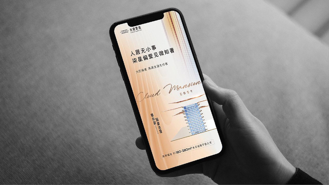 柒星雲境（图ZMzkzNzQyODg4） - 品牌 - 站酷设计师孙小事儿原创素材 - 站酷ZCOOL