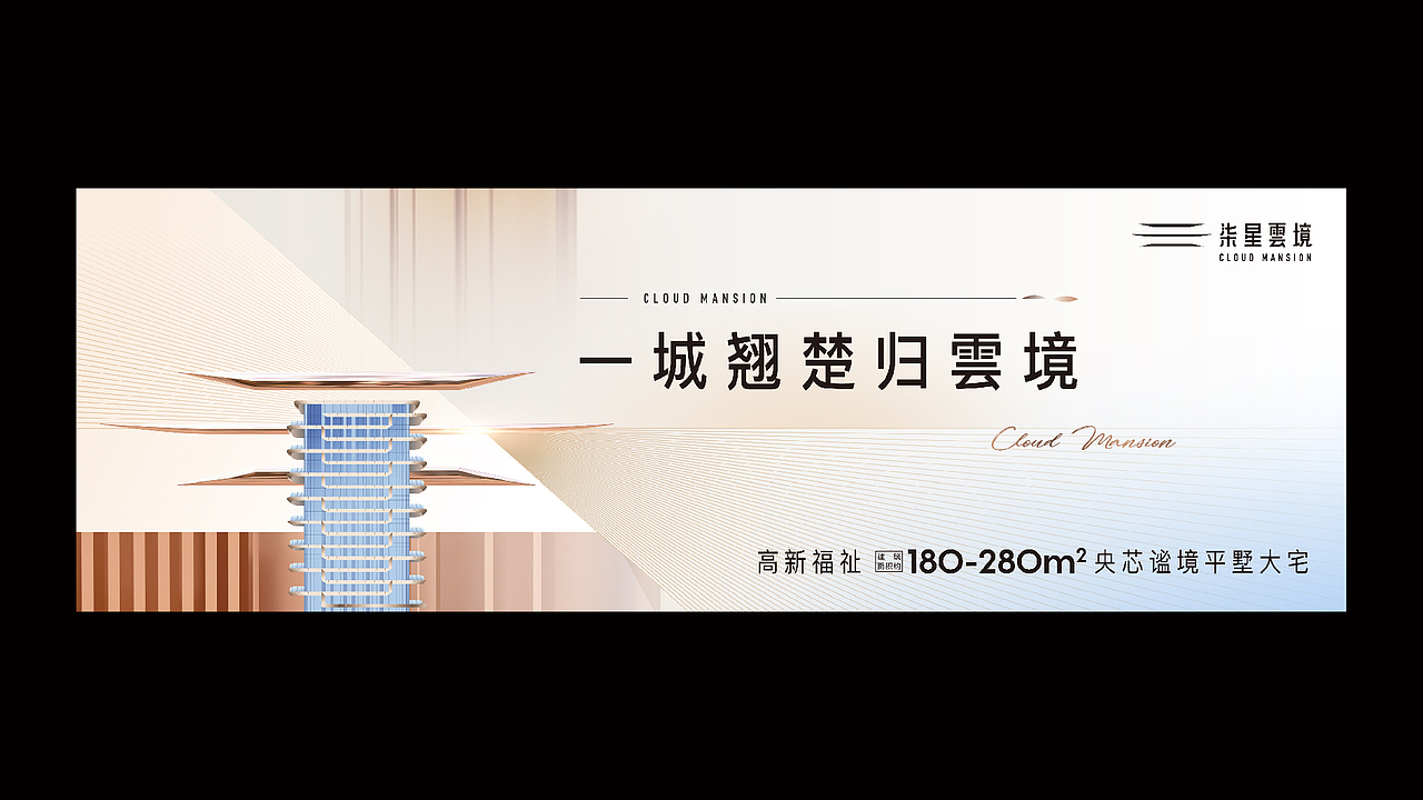 柒星雲境（图ZMzkzNzQyODcy） - 品牌 - 站酷设计师孙小事儿原创素材 - 站酷ZCOOL