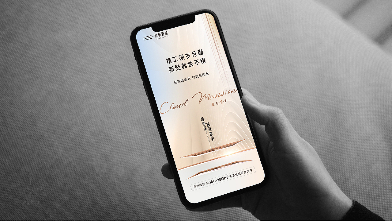 柒星雲境（图ZMzkzNzQyOTA0） - 品牌 - 站酷设计师孙小事儿原创素材 - 站酷ZCOOL