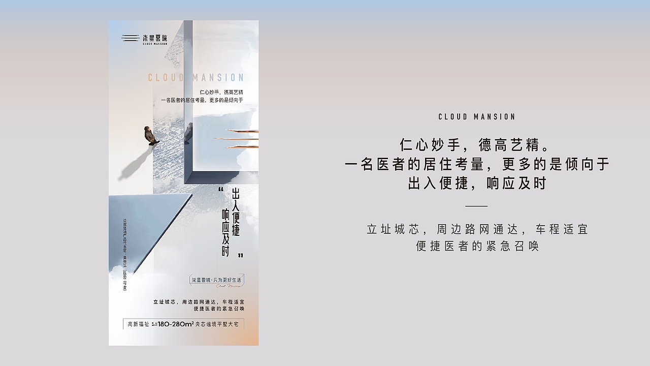 柒星雲境（图ZMzkzNzQyOTQw） - 品牌 - 站酷设计师孙小事儿原创素材 - 站酷ZCOOL