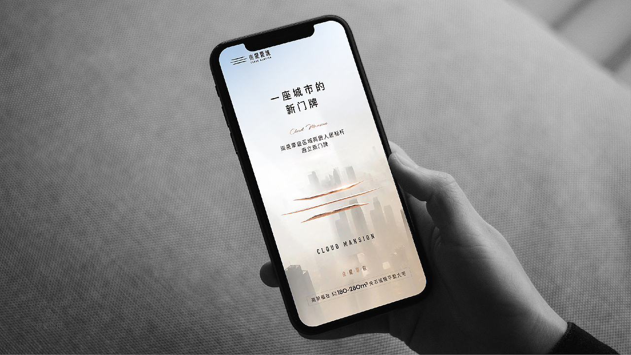 柒星雲境（图ZMzkzNzQyOTI4） - 品牌 - 站酷设计师孙小事儿原创素材 - 站酷ZCOOL