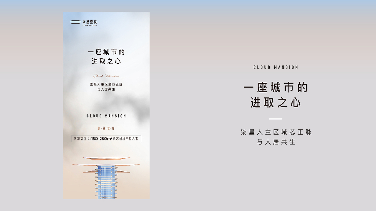 柒星雲境（图ZMzkzNzQyOTE2） - 品牌 - 站酷设计师孙小事儿原创素材 - 站酷ZCOOL