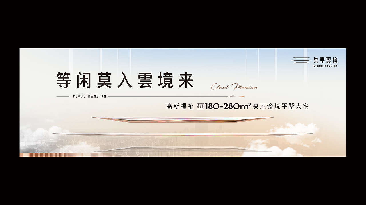 柒星雲境（图ZMzkzNzQyODYw） - 品牌 - 站酷设计师孙小事儿原创素材 - 站酷ZCOOL