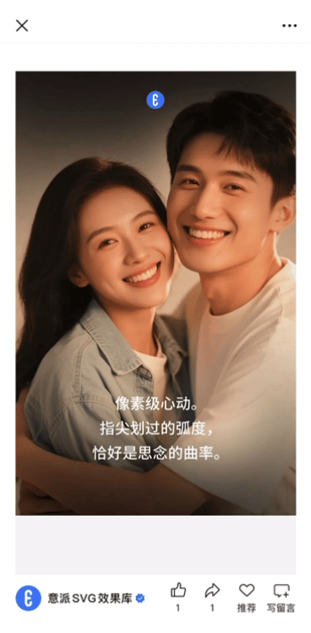 意派Epub360丨微排版SVG交互图文模板合集（第三期）