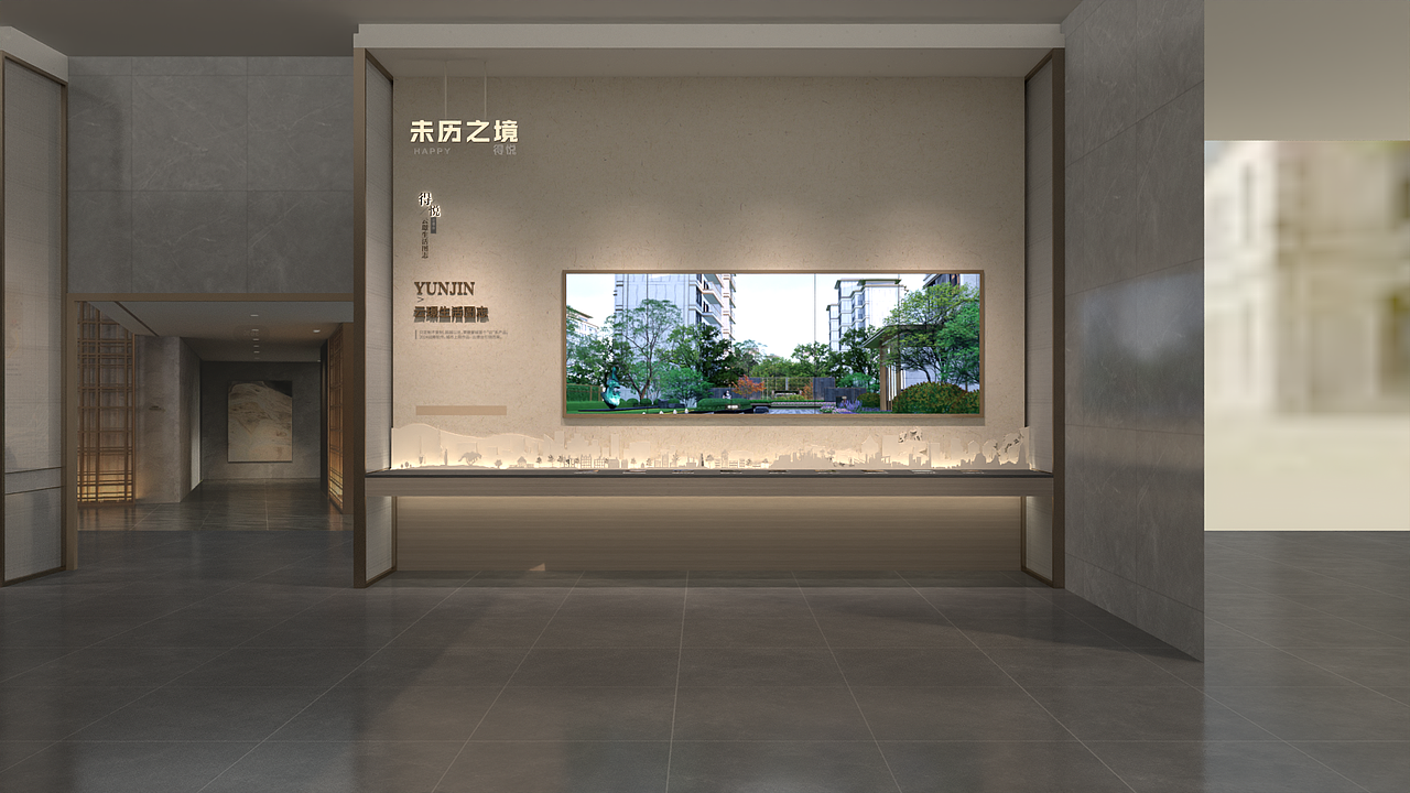 蒙城荣徽品牌墙（图ZMzkzNzQ0NjYw） - 商业空间设计 - 站酷设计师muyuzibear原创素材 - 站酷ZCOOL