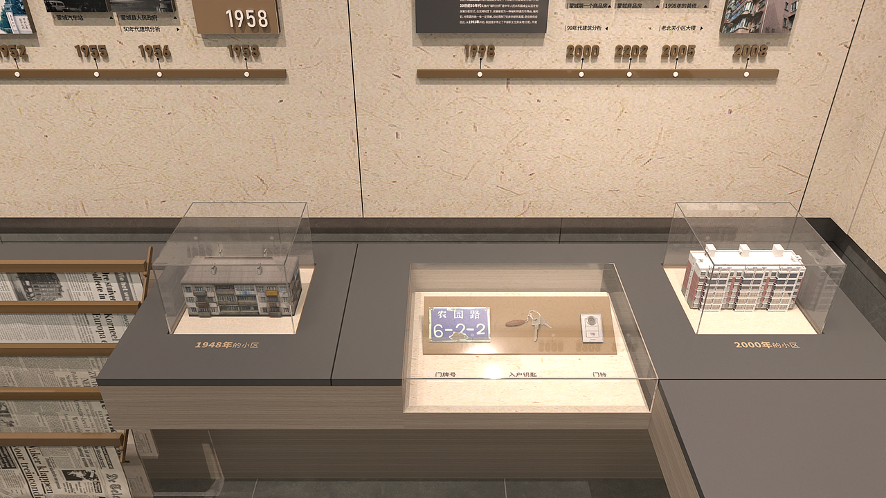 蒙城荣徽品牌墙（图ZMzkzNzQ0Njc2） - 商业空间设计 - 站酷设计师muyuzibear原创素材 - 站酷ZCOOL