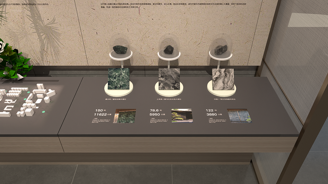 蒙城荣徽品牌墙（图ZMzkzNzQ0Njg4） - 商业空间设计 - 站酷设计师muyuzibear原创素材 - 站酷ZCOOL