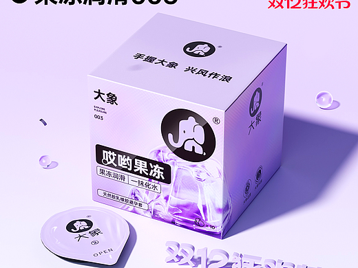 大象旗舰店双12动效