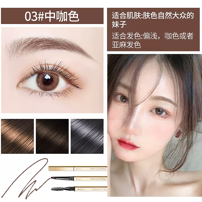 眉笔详情页主图小金筷（图ZMzkzNzQ2MDUy） - 电商 - 站酷设计师王学武个人作品原创素材 - 站酷ZCOOL