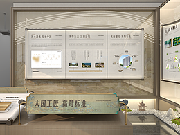 舒城远大工法展示