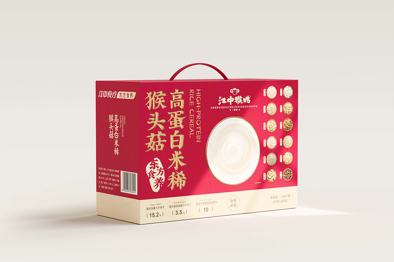 【江中食疗】江中猴姑包装设计（图ZMzkzNzQ2Mzc2） - 包装 - 站酷设计师硬核青年原创素材 - 站酷ZCOOL