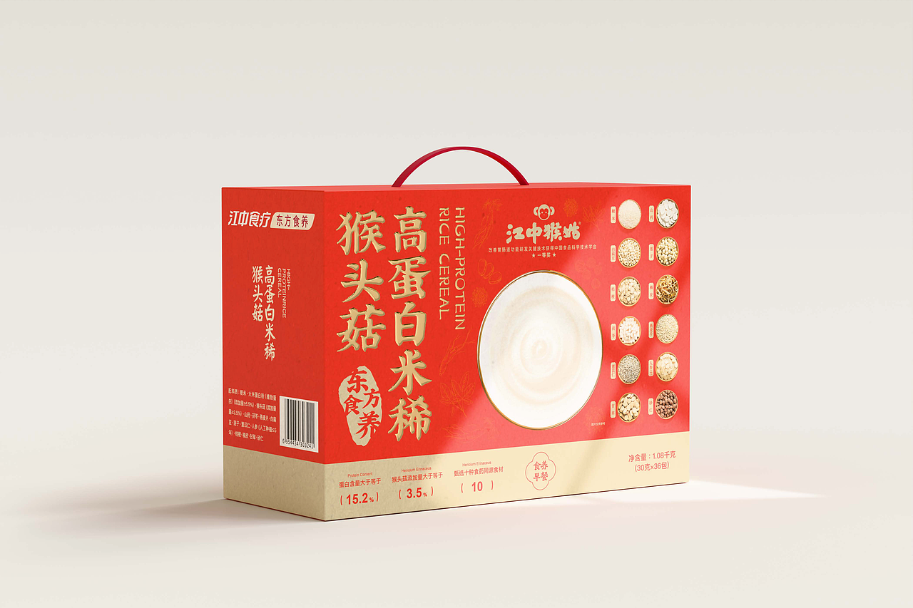 【江中食疗】江中猴姑包装设计（图ZMzkzNzQ2Mzgw） - 包装 - 站酷设计师硬核青年原创素材 - 站酷ZCOOL