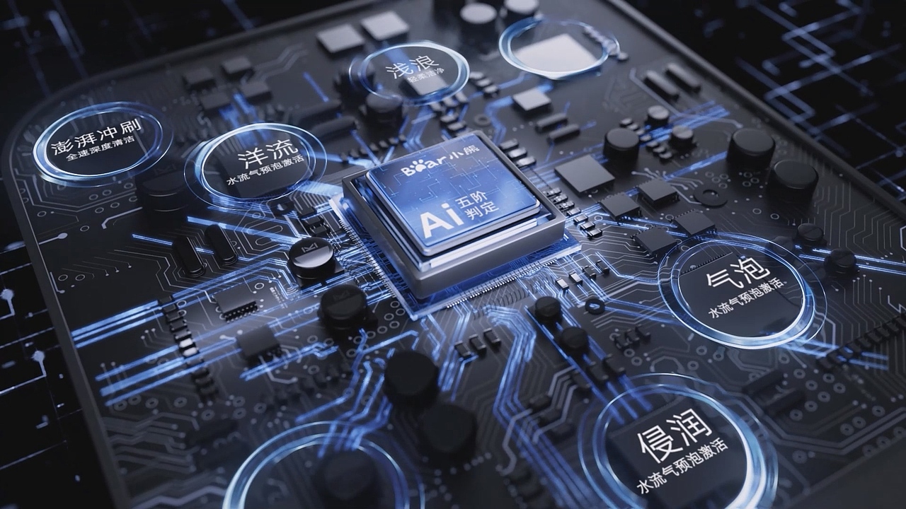 小熊E3洗衣机（图ZMzkzNzQ2NTY4） - 产品 - 站酷设计师艺动制作原创素材 - 站酷ZCOOL