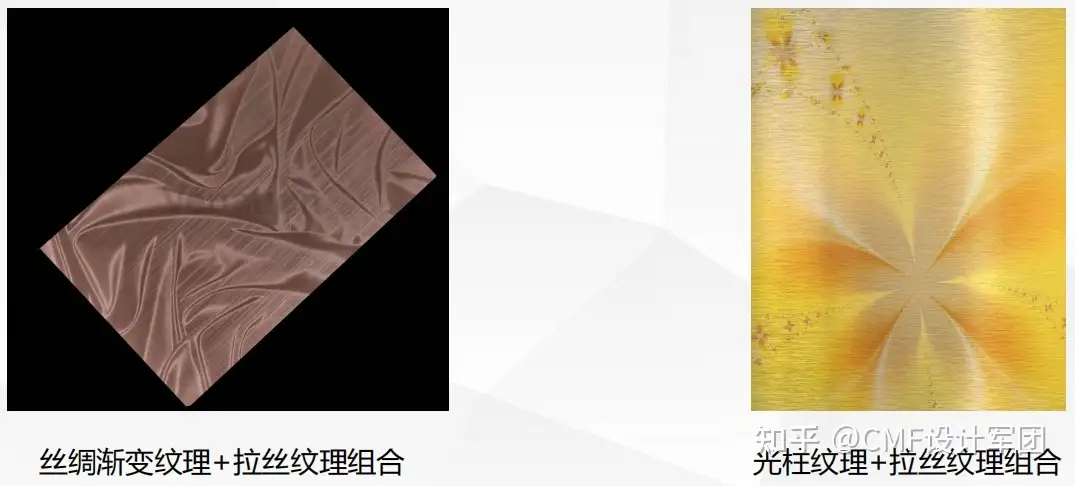 干货解读！3D微纹压印技术，汽车|家电|3C等行业都在用（图ZMTUxNTc4NjQ=） - 资讯 - 站酷设计师CMF设计军团原创素材 - 站酷ZCOOL