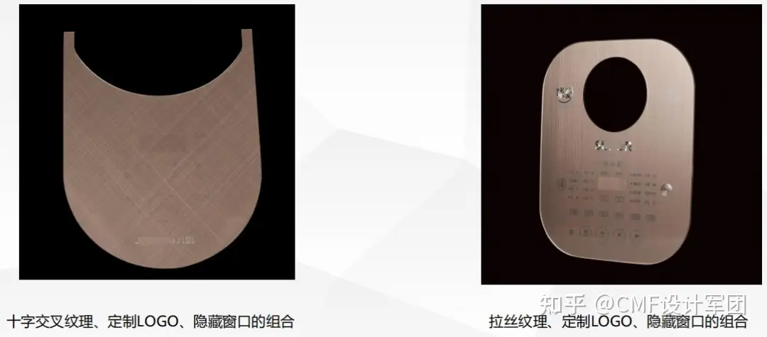 干货解读！3D微纹压印技术，汽车|家电|3C等行业都在用（图ZMTUxNTc4Njg=） - 资讯 - 站酷设计师CMF设计军团原创素材 - 站酷ZCOOL