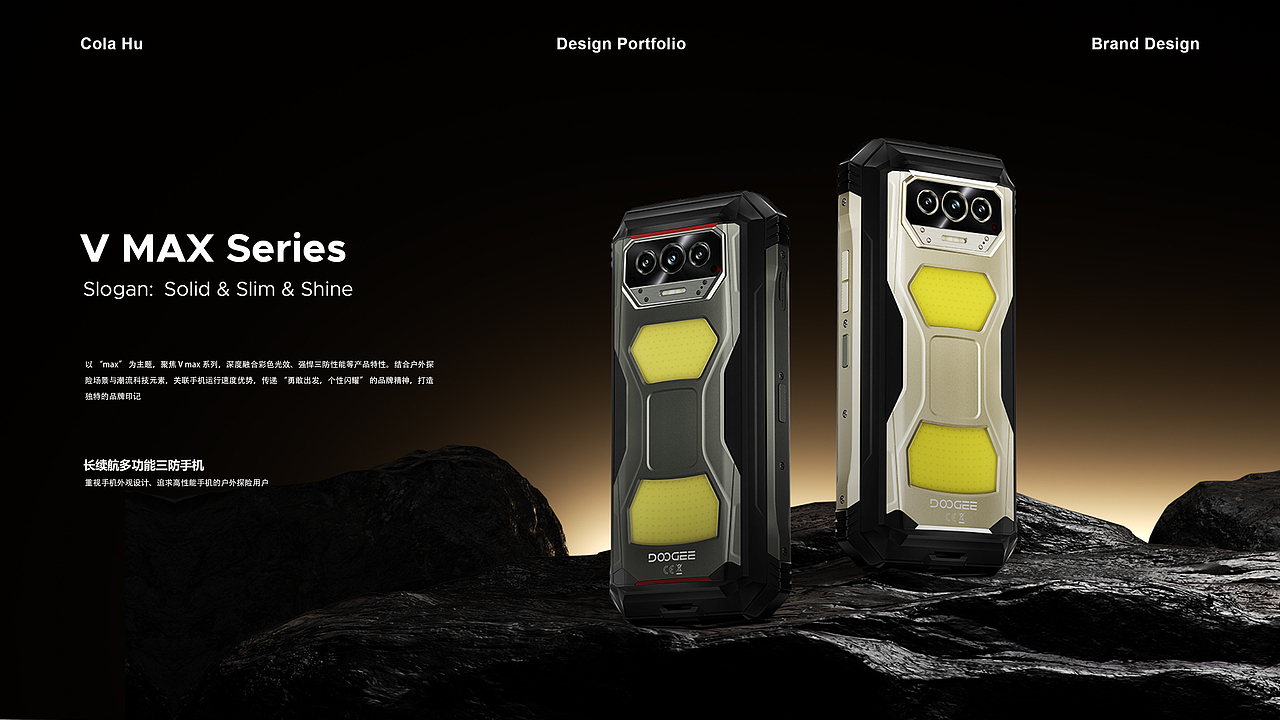 Blade GT系列 / V max 系列 手机产品站设计（图ZMzkzNzQ5MDMy） - 企业官网 - 站酷设计师古月哒哒原创素材 - 站酷ZCOOL