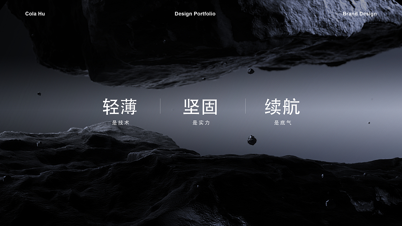 Blade GT系列 / V max 系列 手机产品站设计（图ZMzkzNzQ5MDg0） - 企业官网 - 站酷设计师古月哒哒原创素材 - 站酷ZCOOL