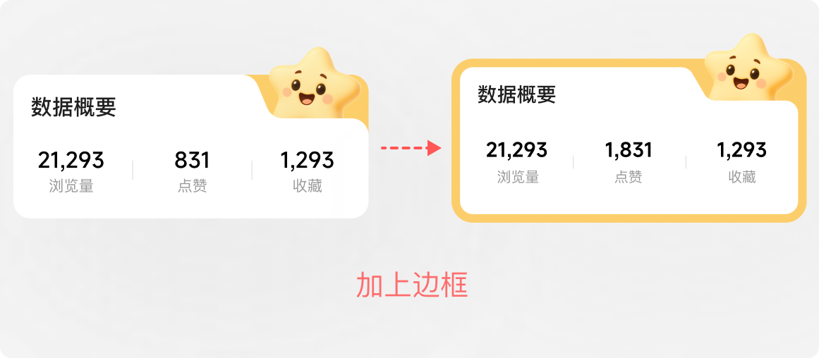 这些设计细节，竟然都是老板告诉我的！（图ZMTUxNTgyOTI=） - 教程 - 站酷设计师菜心轻量文原创素材 - 站酷ZCOOL