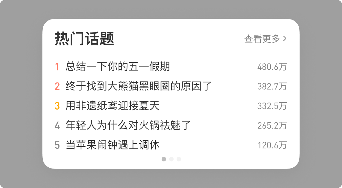 这些设计细节，竟然都是老板告诉我的！（图ZMTUxNTgzMjQ=） - 教程 - 站酷设计师菜心轻量文原创素材 - 站酷ZCOOL