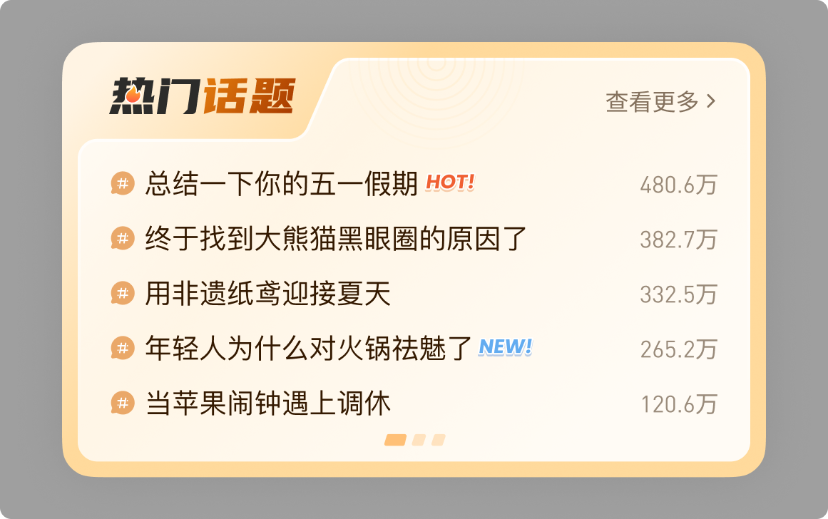 这些设计细节，竟然都是老板告诉我的！（图ZMTUxNTgzNjA=） - 教程 - 站酷设计师菜心轻量文原创素材 - 站酷ZCOOL