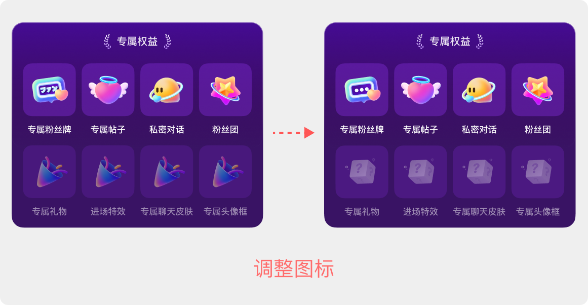 这些设计细节，竟然都是老板告诉我的！（图ZMTUxNTgzODg=） - 教程 - 站酷设计师菜心轻量文原创素材 - 站酷ZCOOL