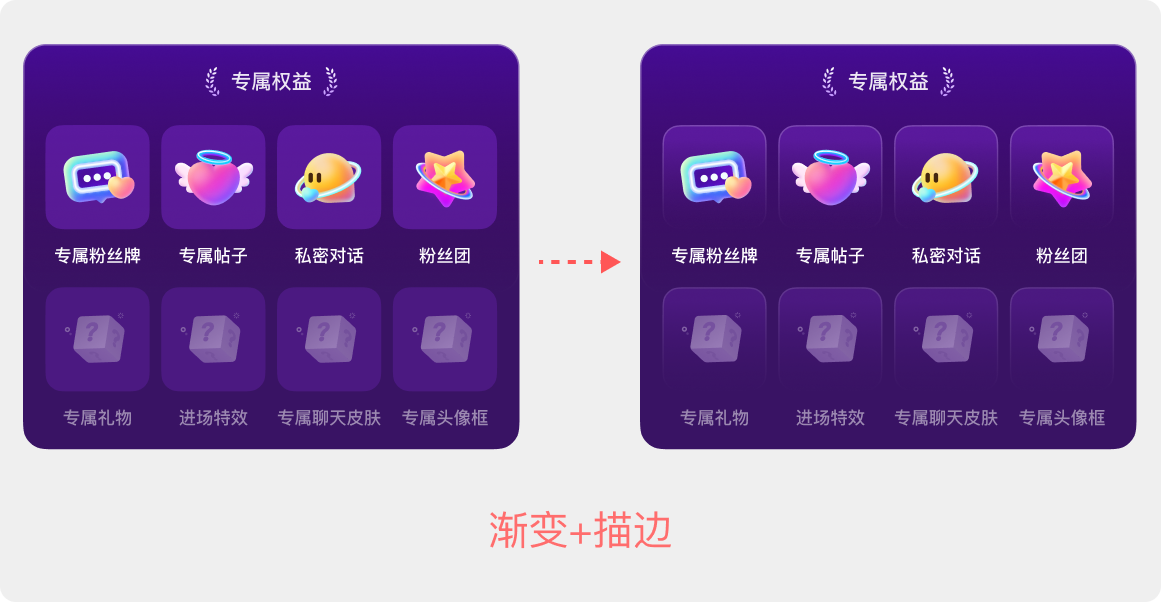 这些设计细节，竟然都是老板告诉我的！（图ZMTUxNTgzOTI=） - 教程 - 站酷设计师菜心轻量文原创素材 - 站酷ZCOOL