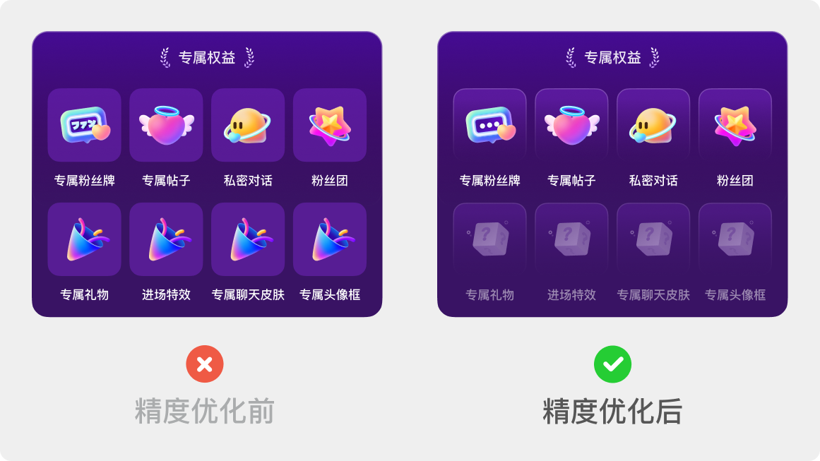这些设计细节，竟然都是老板告诉我的！（图ZMTUxNTgzOTY=） - 教程 - 站酷设计师菜心轻量文原创素材 - 站酷ZCOOL