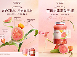 品牌-包装