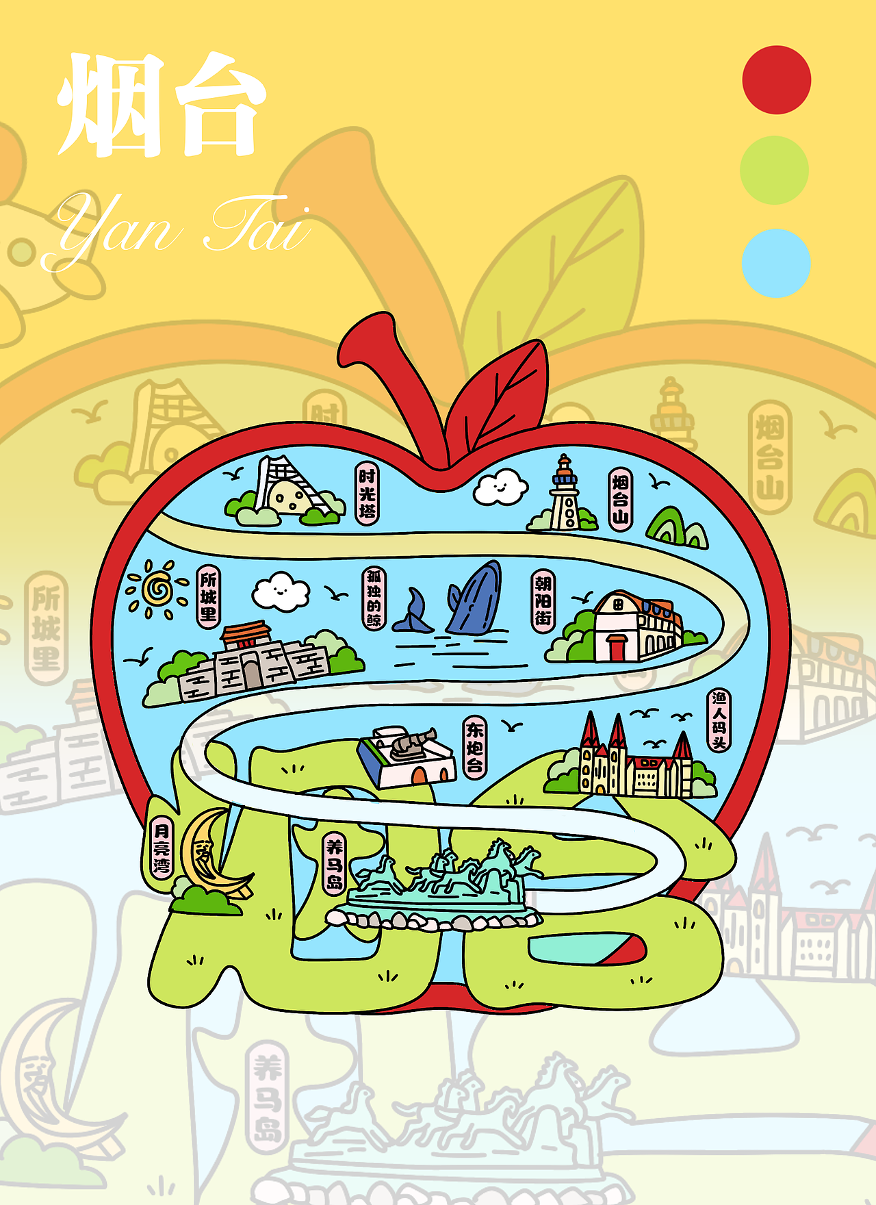 苹果之都（图ZMzkzNzUzMjQ0） - 图案 - 站酷设计师云瑶吖原创素材 - 站酷ZCOOL