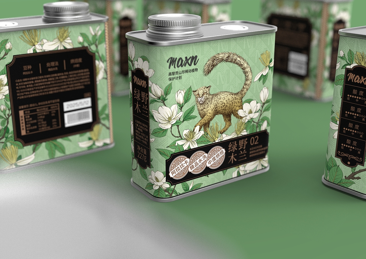maxn coffee 高黎贡山珍稀动植物保护计划--系列02（图ZMzkzNzUzODMy） - 包装 - 站酷设计师肆一SIYI原创素材 - 站酷ZCOOL