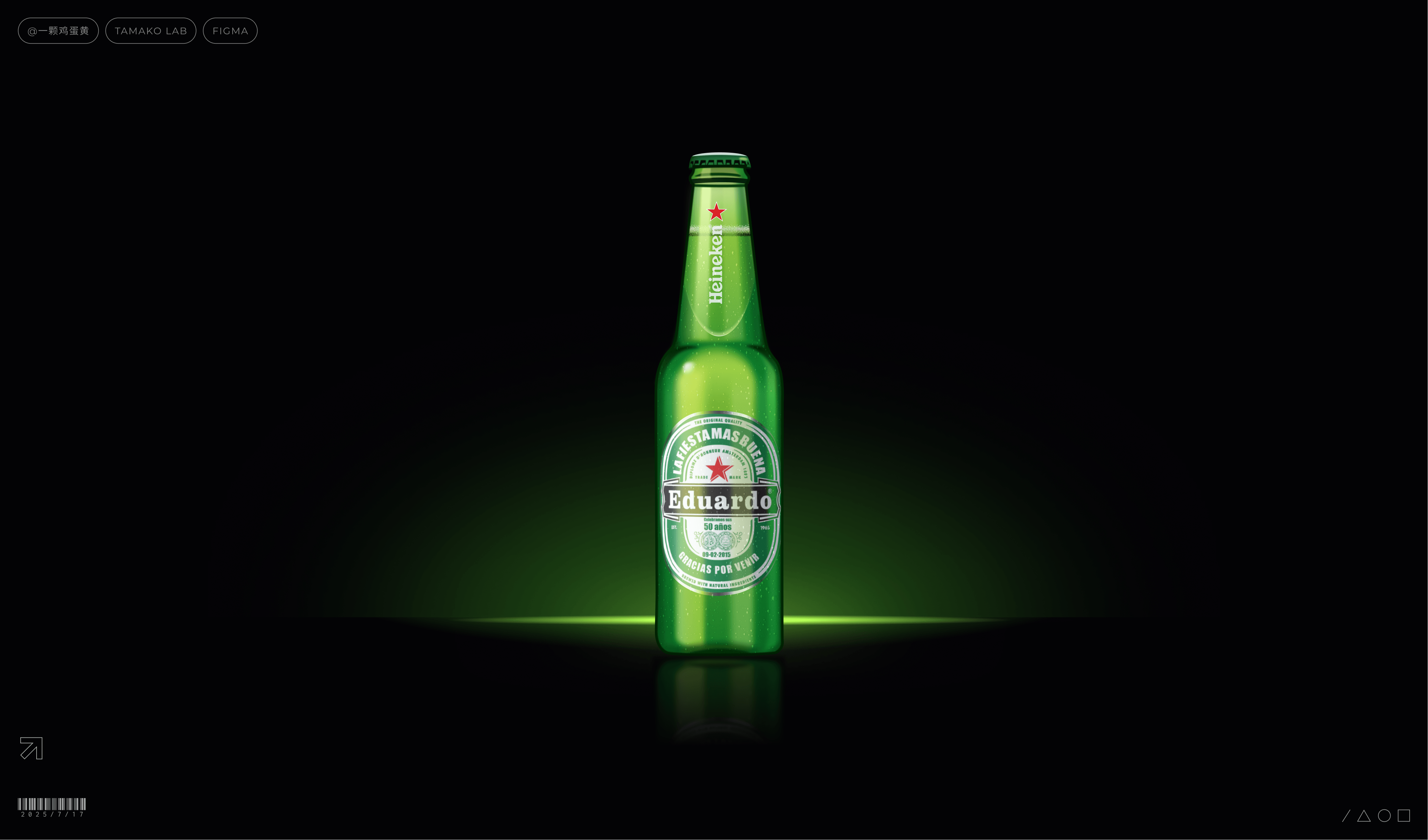 用Figma画出3D质感UI,我是怎么做到的?