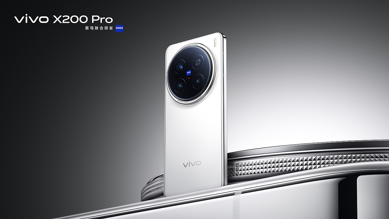vivo X200&Pro