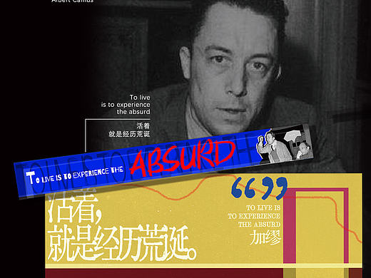 个人原创文学冰箱贴设计