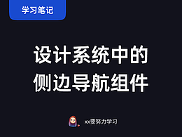 web后台管理系统