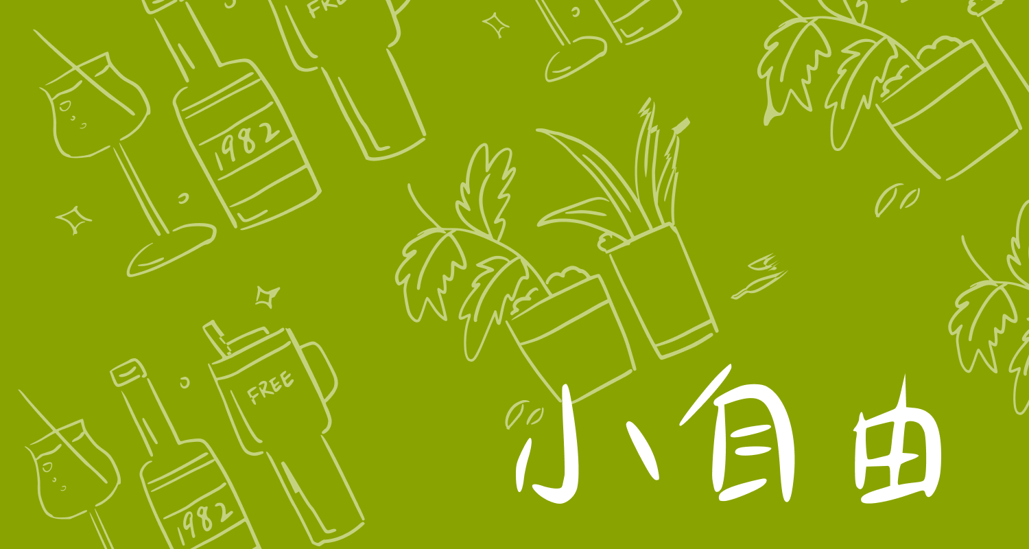 kinko_1010的个人主页（封面预览） - 主页封面设置 - 站酷设计师kinko_1010原创素材 - 站酷ZCOOL