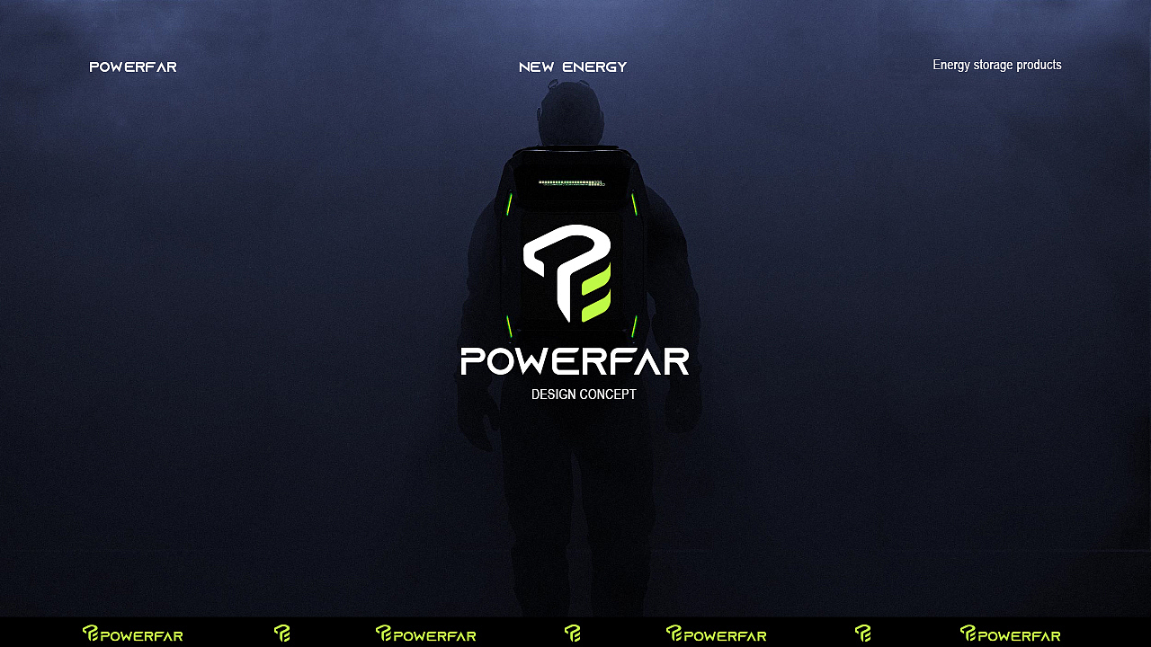 POWERFAR VIS品牌视觉全案设计