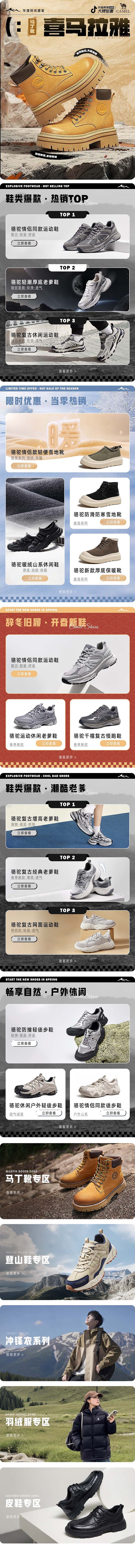 店铺装修设计（图ZMzkzNzU3NTcy） - 其他平面 - 站酷设计师老婶设计师原创素材 - 站酷ZCOOL