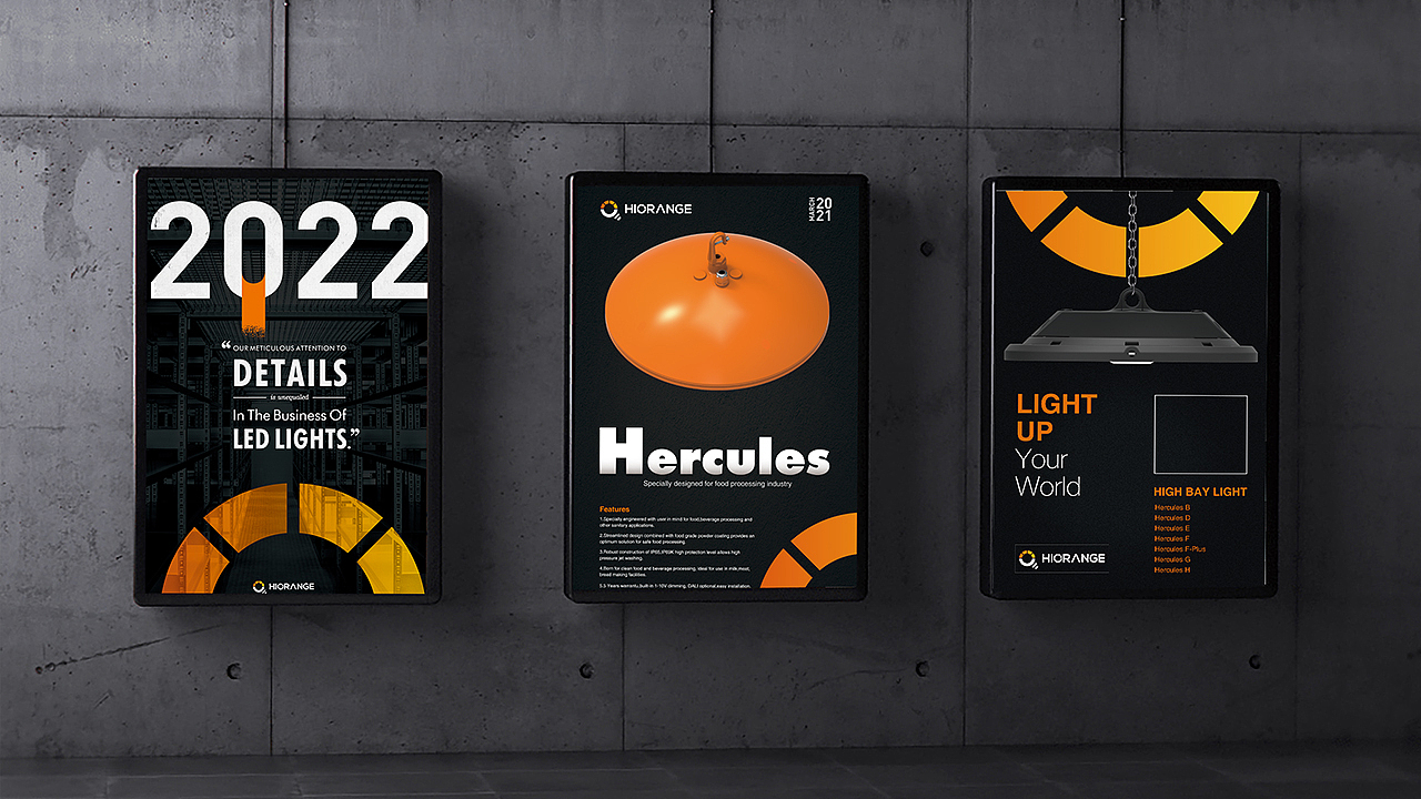 POWERFAR VIS品牌视觉全案设计