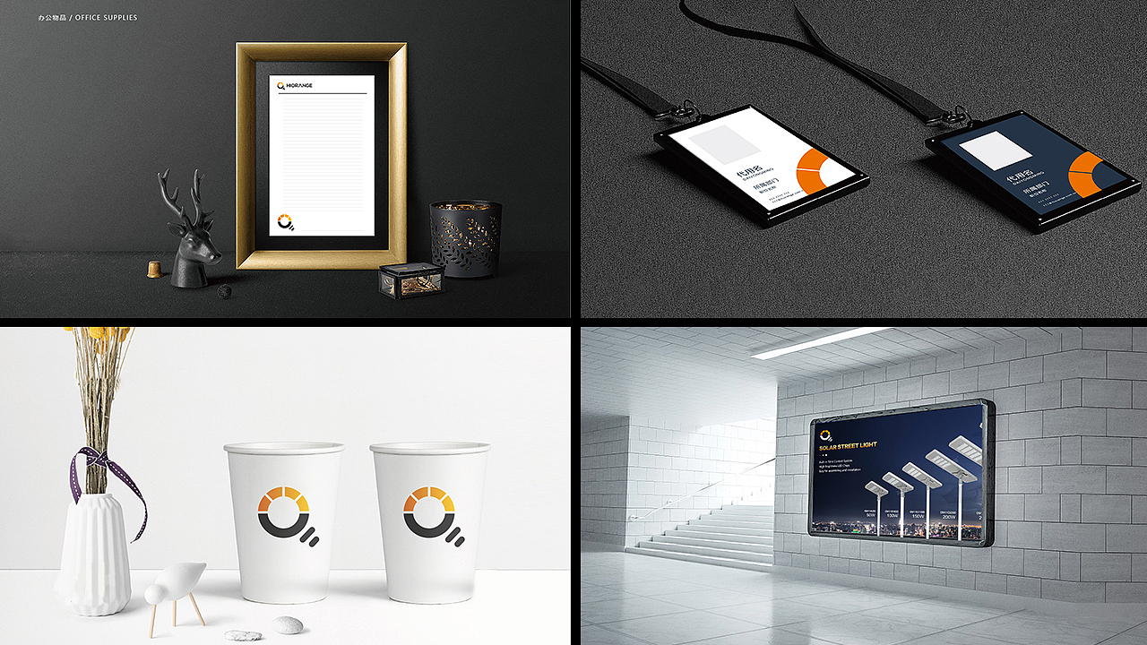 POWERFAR VIS品牌视觉全案设计