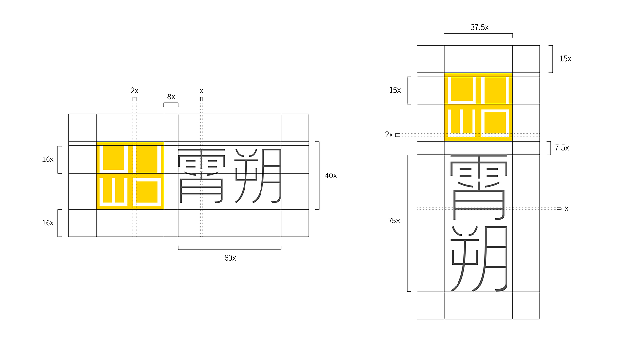 霄朔 电脑外设品牌设计