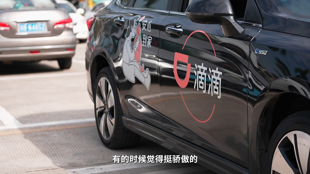 滴滴女司机人物故事（图ZMzkzNzYxMjcy） - 宣传片 - 站酷设计师Weedee_原创素材 - 站酷ZCOOL